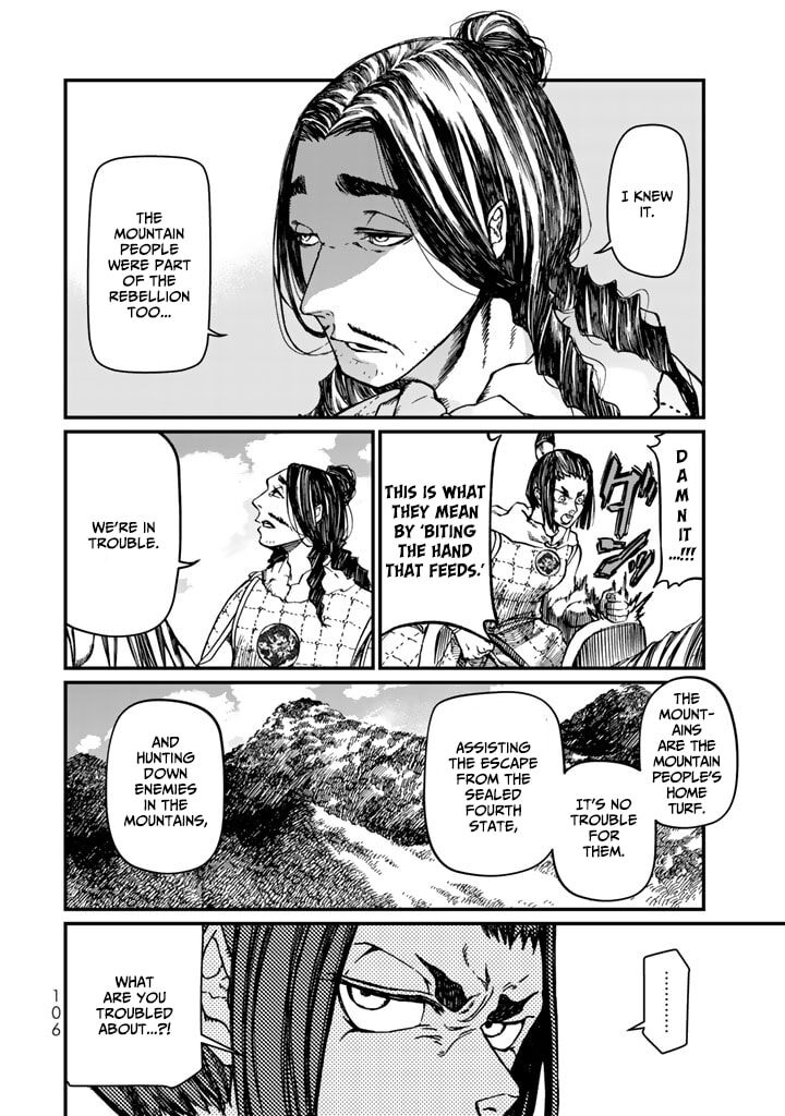 Shoukoku No Altair Gaiden Toukoku No Subaru Chapter 11 Page 20
