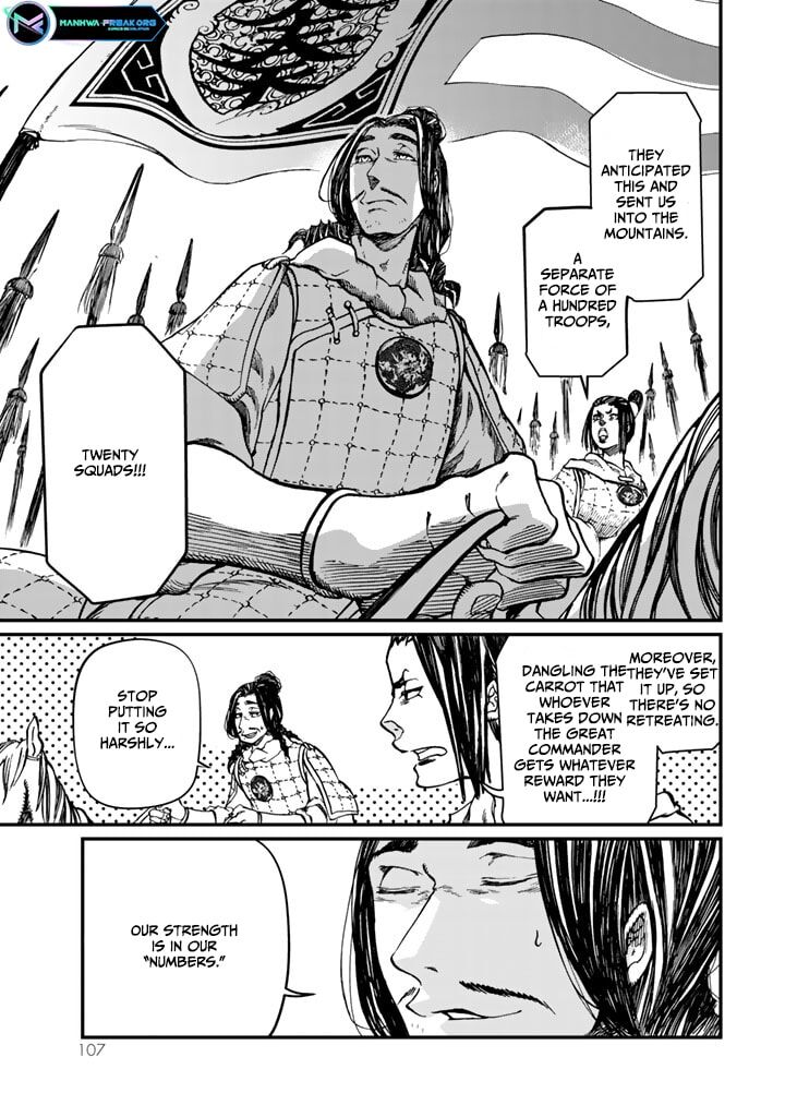 Shoukoku No Altair Gaiden Toukoku No Subaru Chapter 11 Page 21