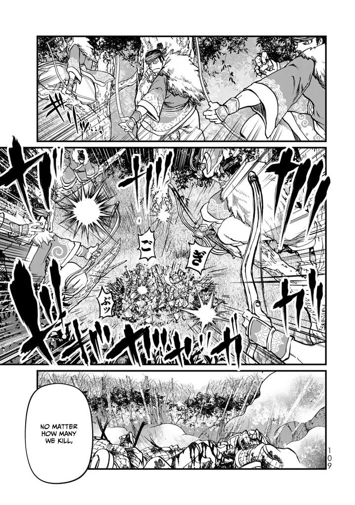 Shoukoku No Altair Gaiden Toukoku No Subaru Chapter 11 Page 23