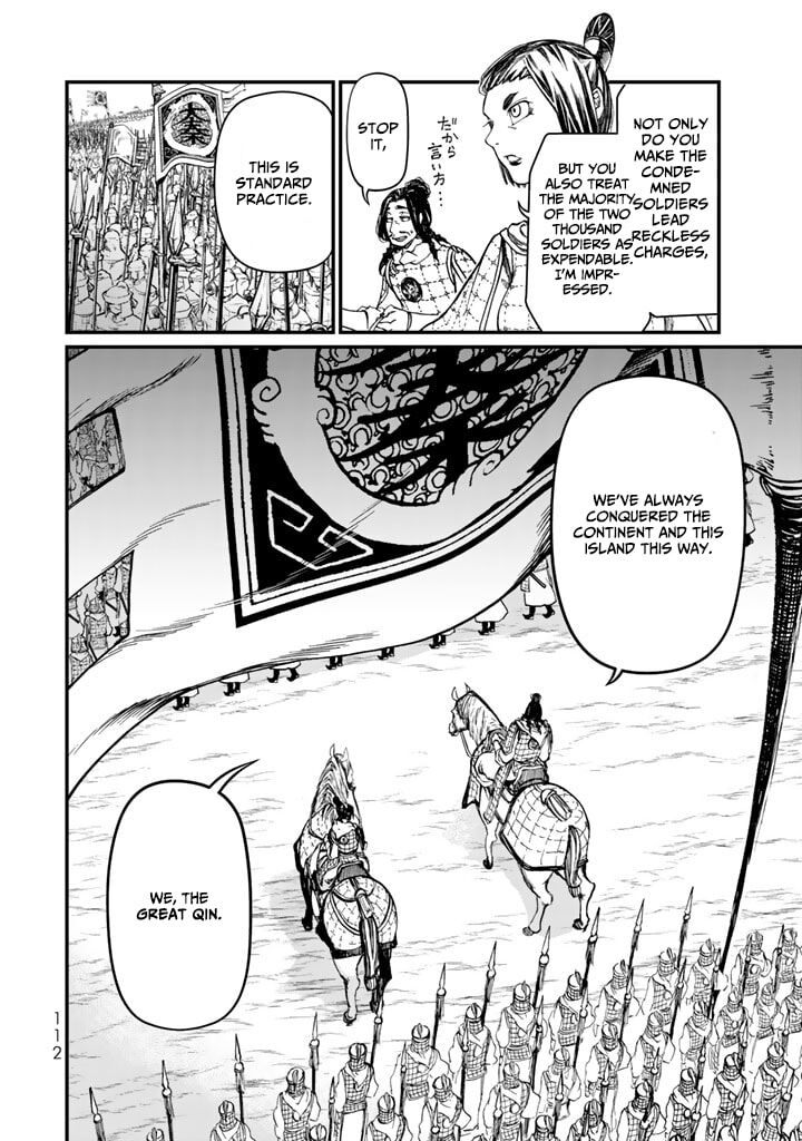 Shoukoku No Altair Gaiden Toukoku No Subaru Chapter 11 Page 26