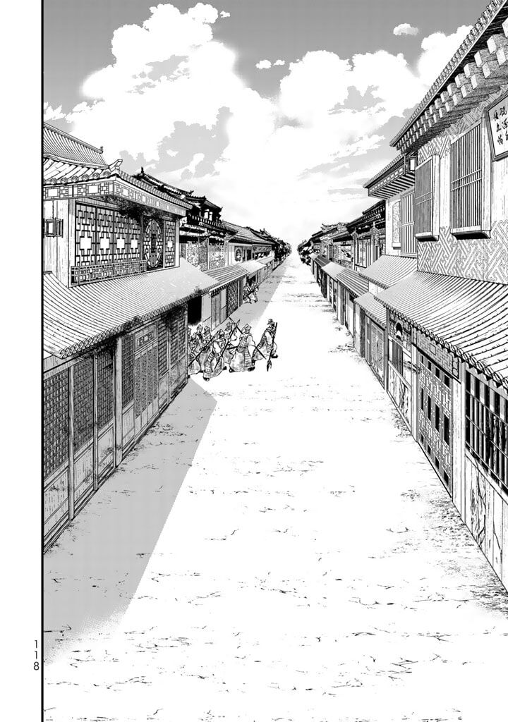 Shoukoku No Altair Gaiden Toukoku No Subaru Chapter 11 Page 32