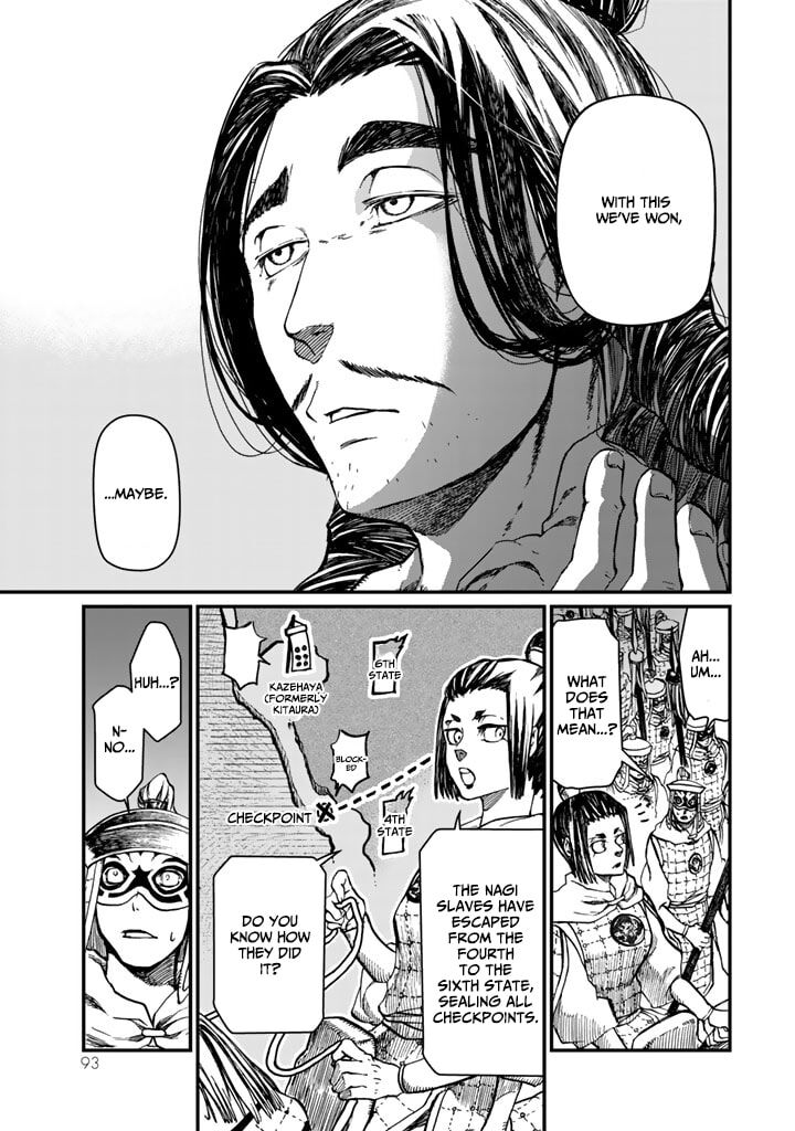 Shoukoku No Altair Gaiden Toukoku No Subaru Chapter 11 Page 7
