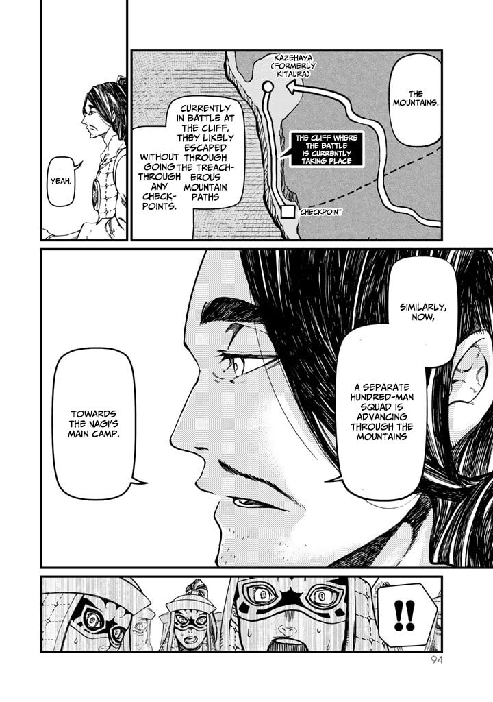Shoukoku No Altair Gaiden Toukoku No Subaru Chapter 11 Page 8