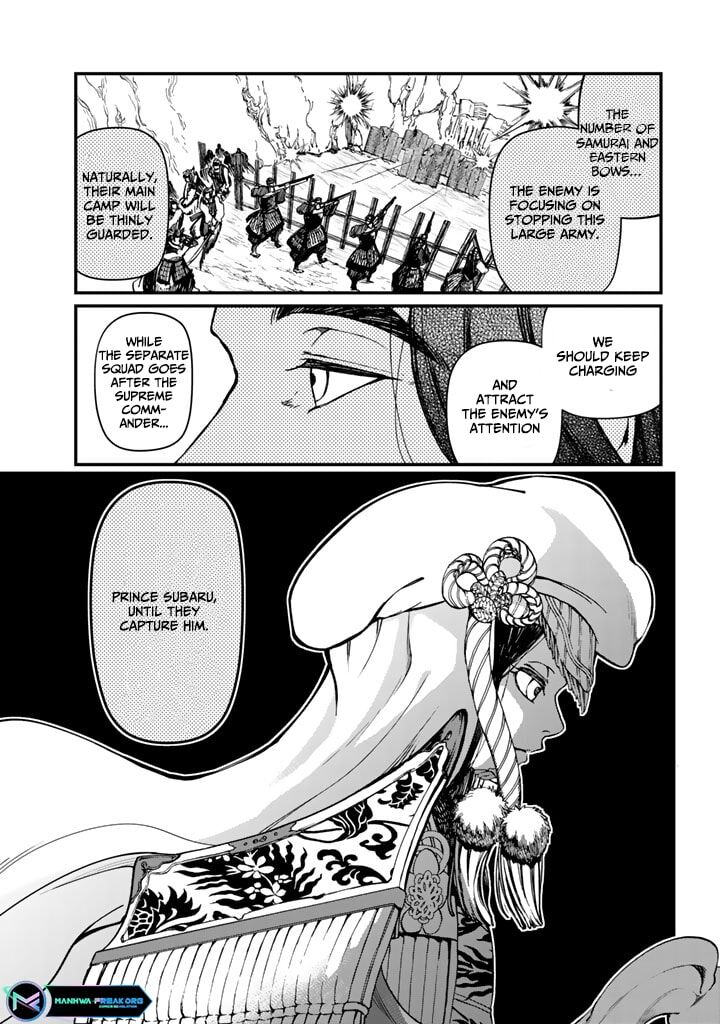 Shoukoku No Altair Gaiden Toukoku No Subaru Chapter 11 Page 9