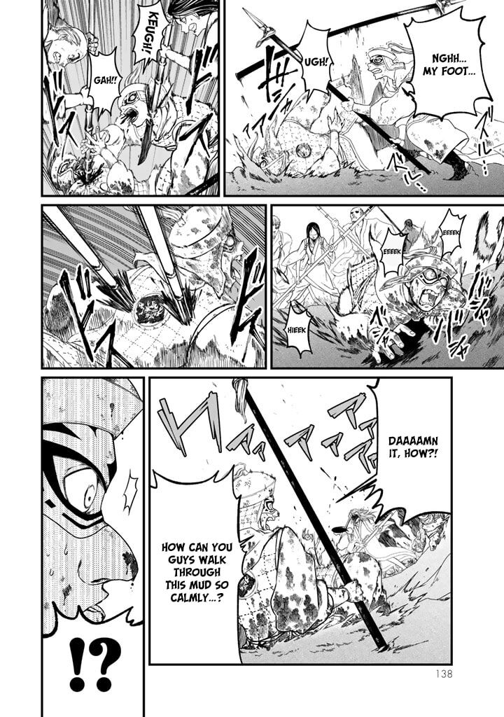 Shoukoku No Altair Gaiden Toukoku No Subaru Chapter 12 Page 16