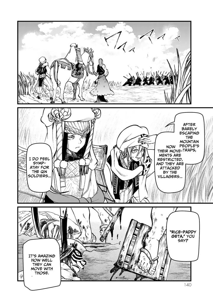 Shoukoku No Altair Gaiden Toukoku No Subaru Chapter 12 Page 18