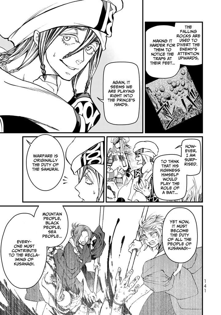 Shoukoku No Altair Gaiden Toukoku No Subaru Chapter 12 Page 19
