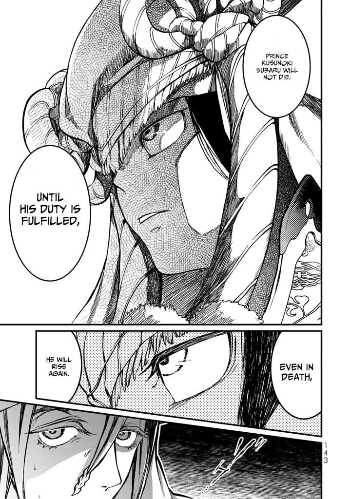 Shoukoku No Altair Gaiden Toukoku No Subaru Chapter 12 Page 21