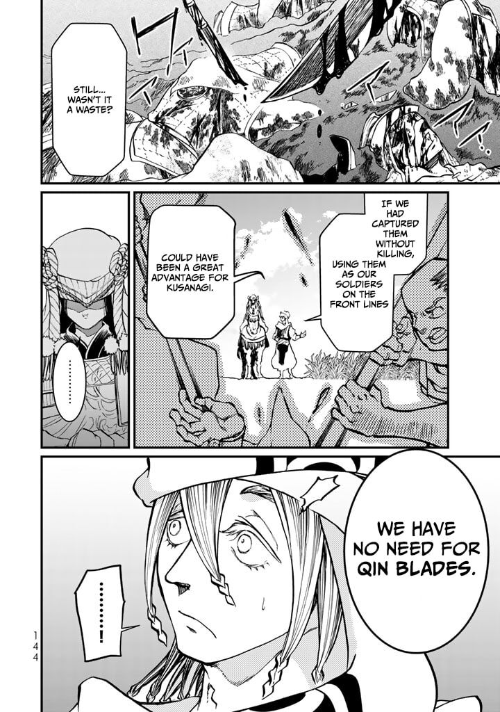 Shoukoku No Altair Gaiden Toukoku No Subaru Chapter 12 Page 22