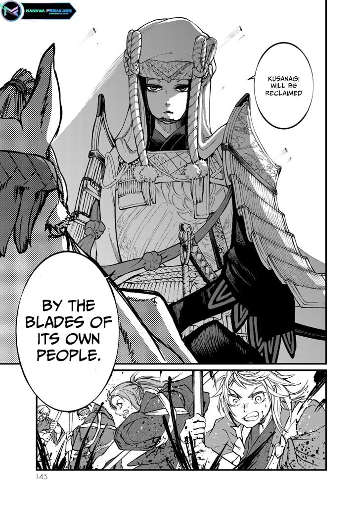 Shoukoku No Altair Gaiden Toukoku No Subaru Chapter 12 Page 23