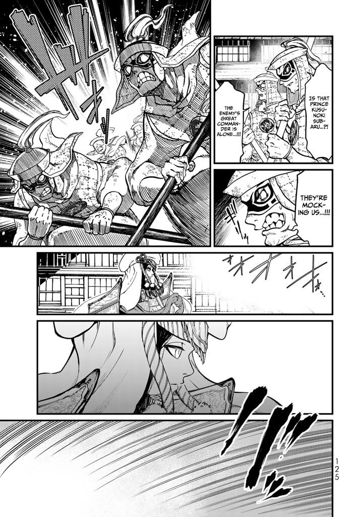 Shoukoku No Altair Gaiden Toukoku No Subaru Chapter 12 Page 3