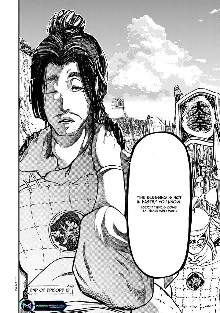 Shoukoku No Altair Gaiden Toukoku No Subaru Chapter 12 Page 30