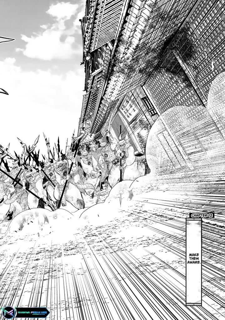 Shoukoku No Altair Gaiden Toukoku No Subaru Chapter 12 Page 4