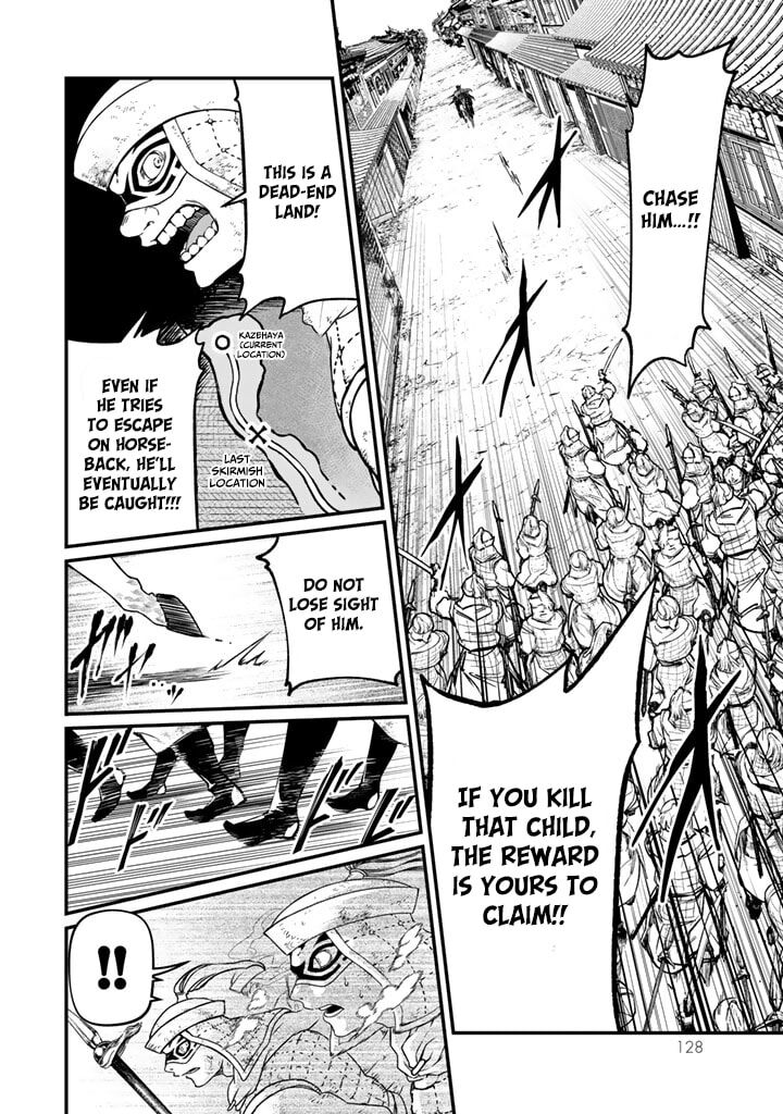 Shoukoku No Altair Gaiden Toukoku No Subaru Chapter 12 Page 6