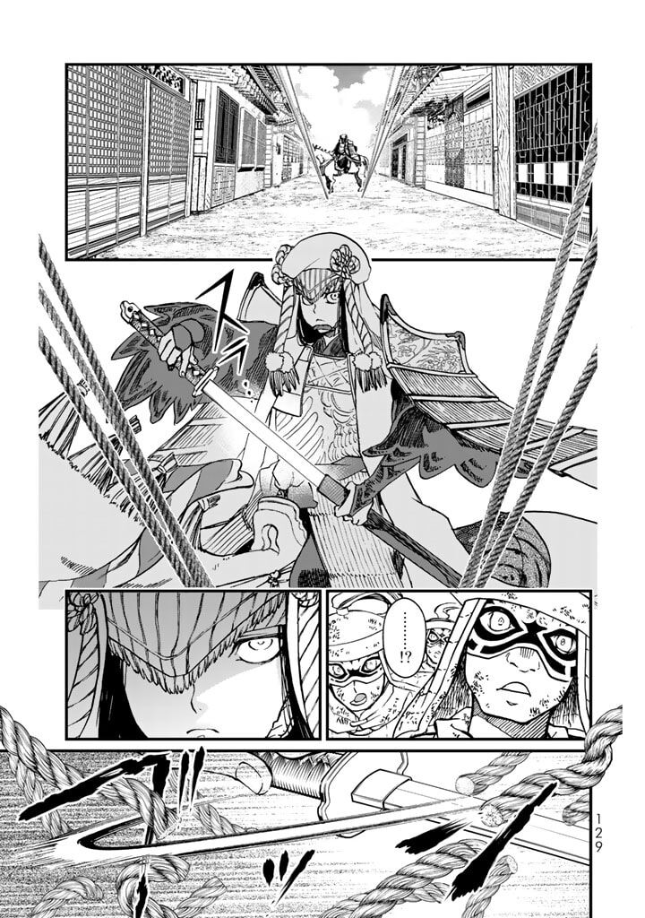 Shoukoku No Altair Gaiden Toukoku No Subaru Chapter 12 Page 7