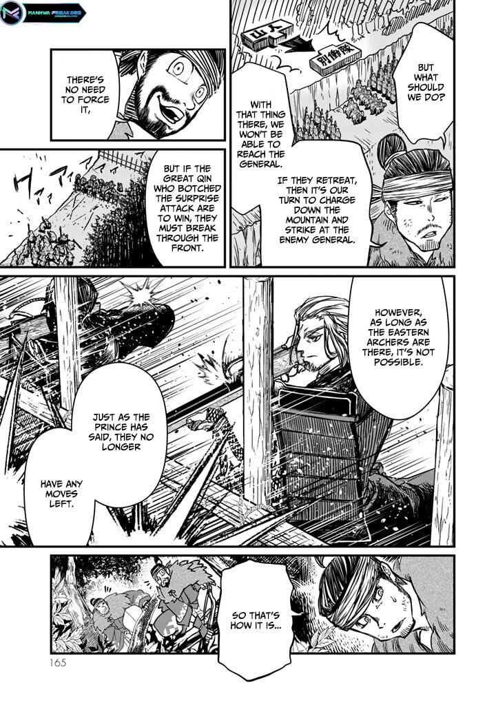 Shoukoku No Altair Gaiden Toukoku No Subaru Chapter 13 Page 11