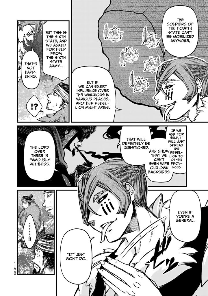 Shoukoku No Altair Gaiden Toukoku No Subaru Chapter 13 Page 14