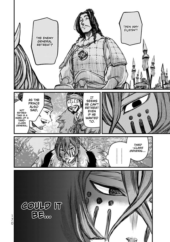 Shoukoku No Altair Gaiden Toukoku No Subaru Chapter 13 Page 16