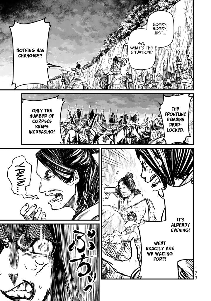 Shoukoku No Altair Gaiden Toukoku No Subaru Chapter 13 Page 19