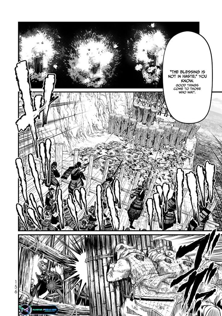 Shoukoku No Altair Gaiden Toukoku No Subaru Chapter 13 Page 2