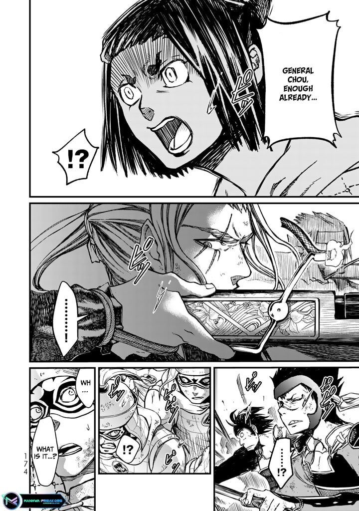 Shoukoku No Altair Gaiden Toukoku No Subaru Chapter 13 Page 20
