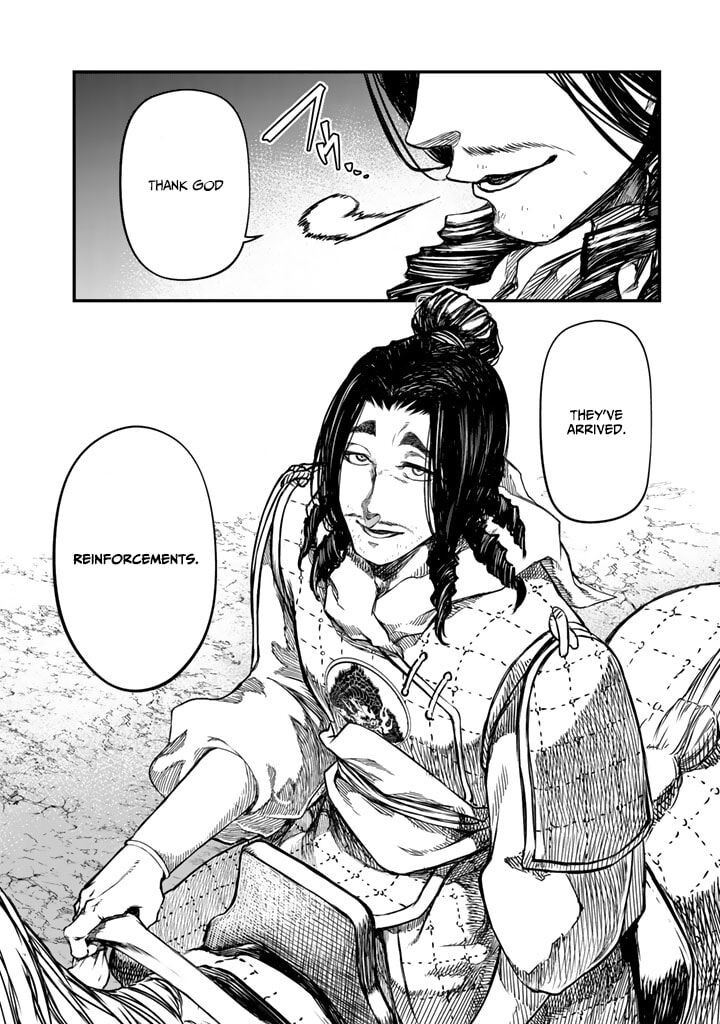 Shoukoku No Altair Gaiden Toukoku No Subaru Chapter 13 Page 21