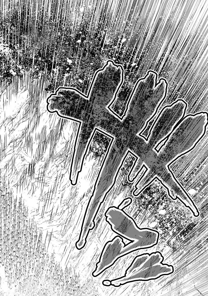 Shoukoku No Altair Gaiden Toukoku No Subaru Chapter 13 Page 22