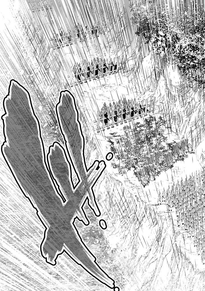 Shoukoku No Altair Gaiden Toukoku No Subaru Chapter 13 Page 23