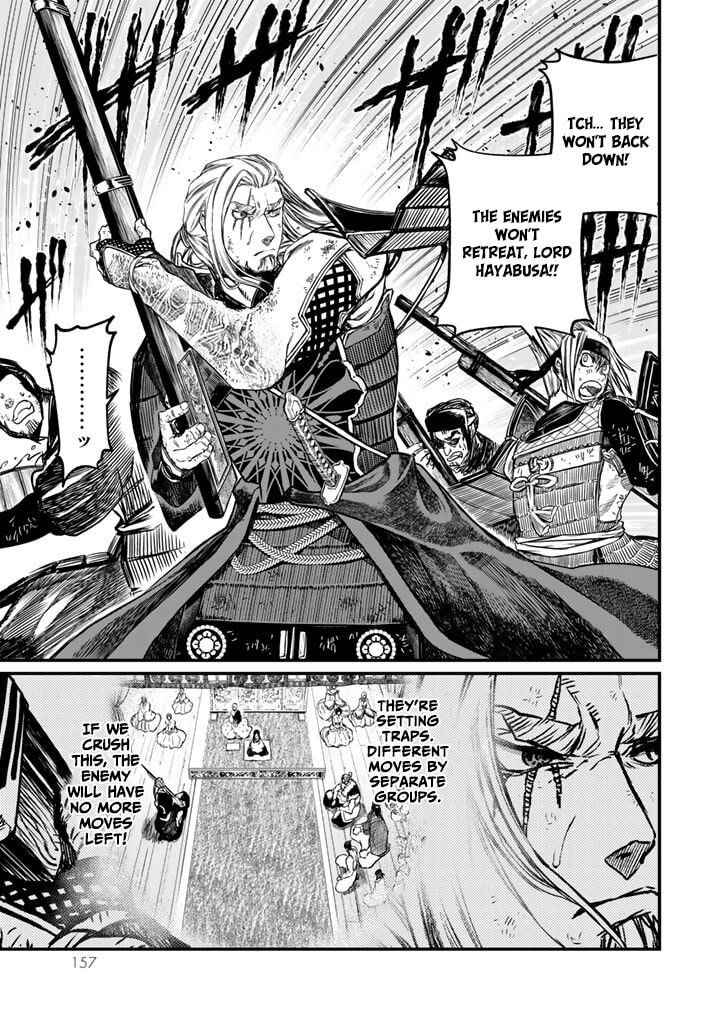 Shoukoku No Altair Gaiden Toukoku No Subaru Chapter 13 Page 3