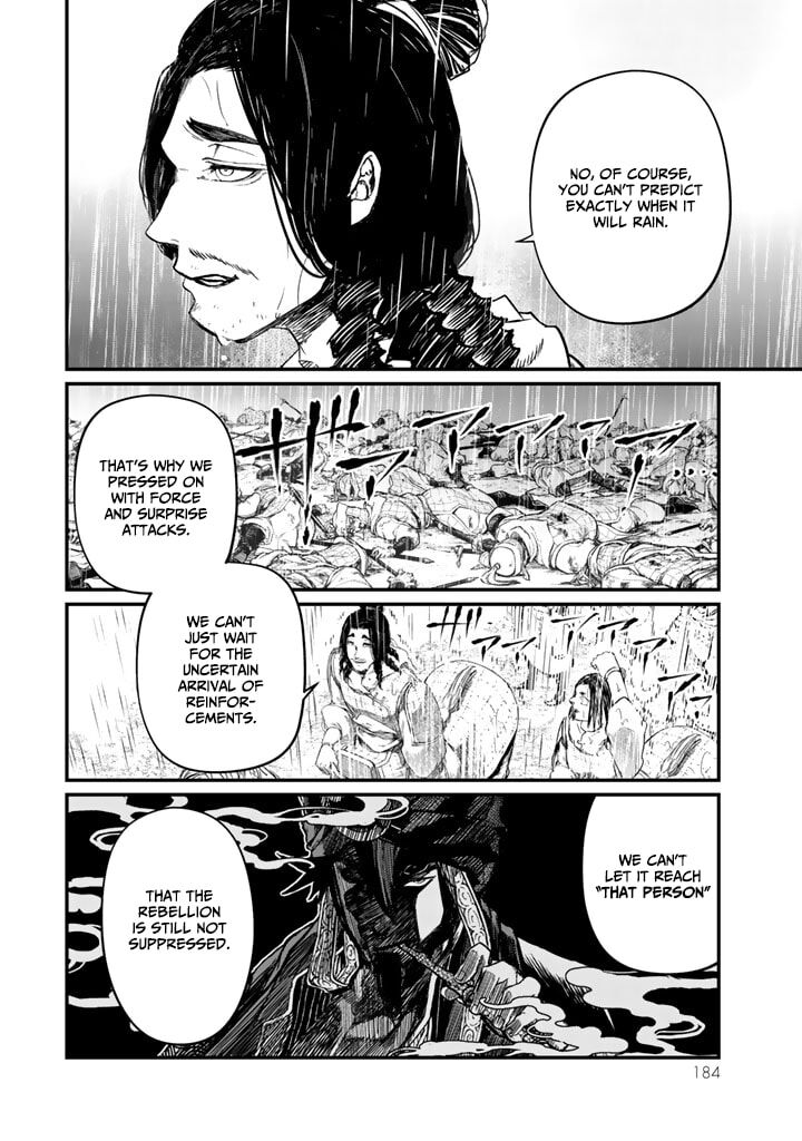 Shoukoku No Altair Gaiden Toukoku No Subaru Chapter 13 Page 30