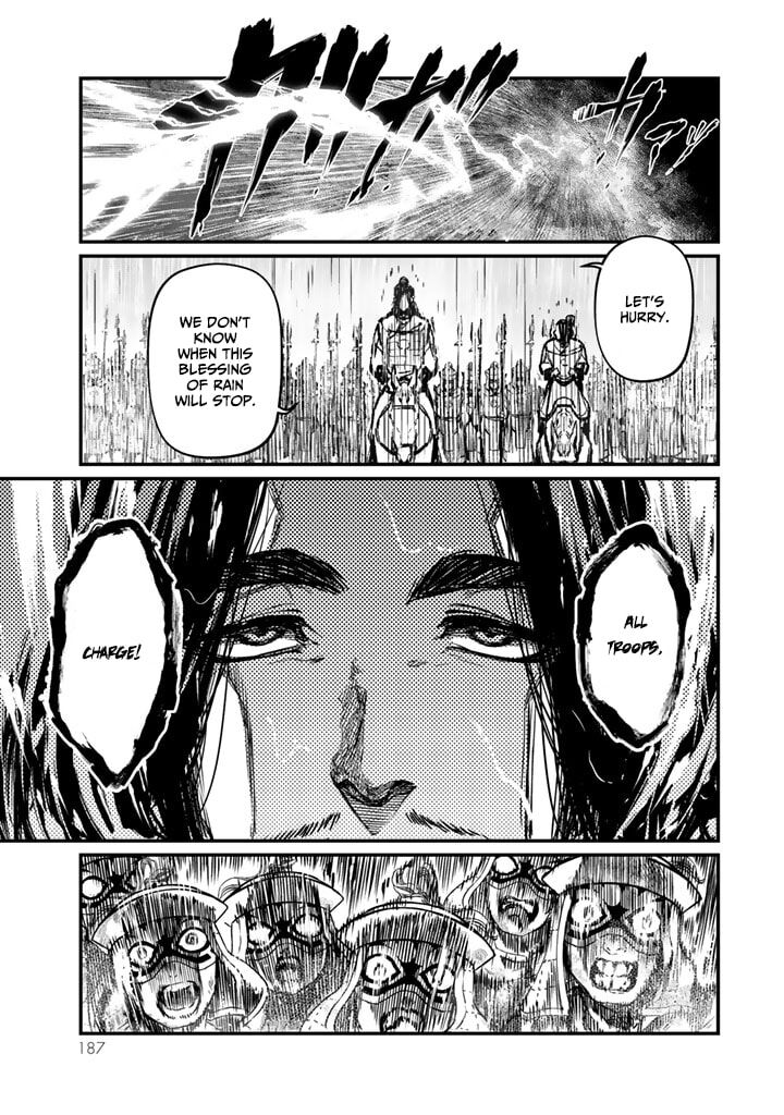 Shoukoku No Altair Gaiden Toukoku No Subaru Chapter 13 Page 33