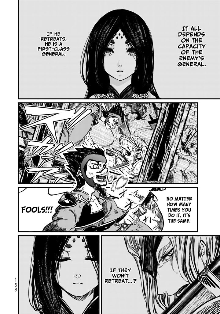 Shoukoku No Altair Gaiden Toukoku No Subaru Chapter 13 Page 4