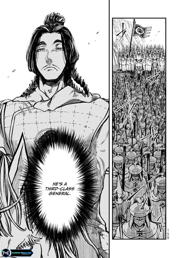 Shoukoku No Altair Gaiden Toukoku No Subaru Chapter 13 Page 5