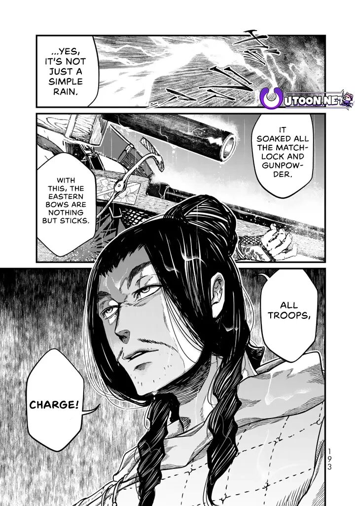 Shoukoku No Altair Gaiden Toukoku No Subaru Chapter 14 Page 1