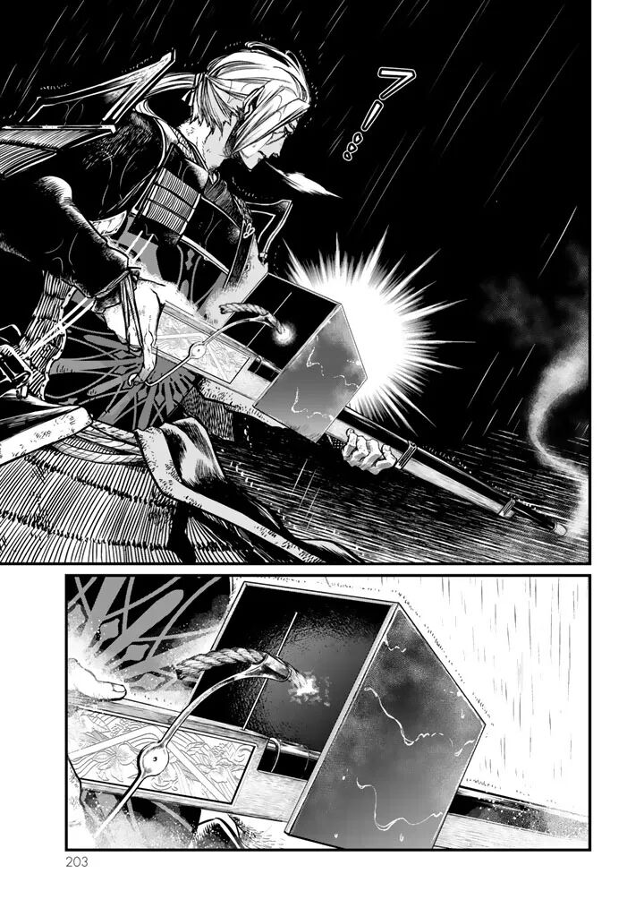 Shoukoku No Altair Gaiden Toukoku No Subaru Chapter 14 Page 11