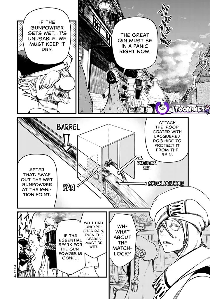 Shoukoku No Altair Gaiden Toukoku No Subaru Chapter 14 Page 12