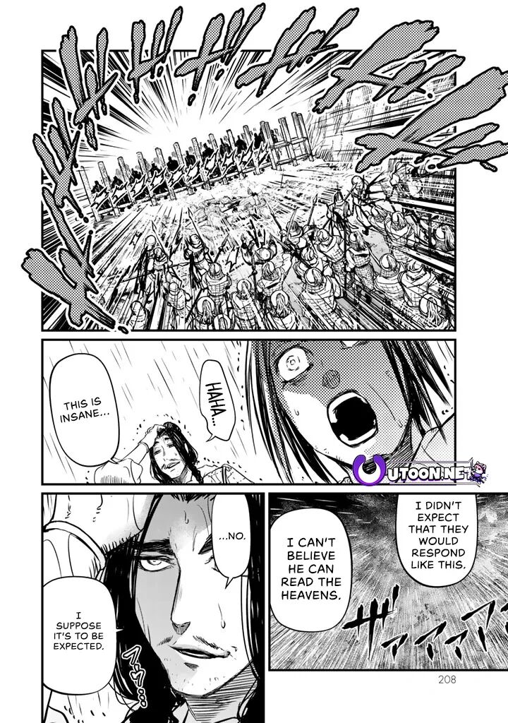 Shoukoku No Altair Gaiden Toukoku No Subaru Chapter 14 Page 16