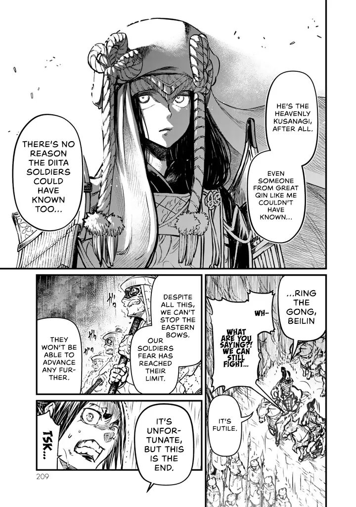 Shoukoku No Altair Gaiden Toukoku No Subaru Chapter 14 Page 17