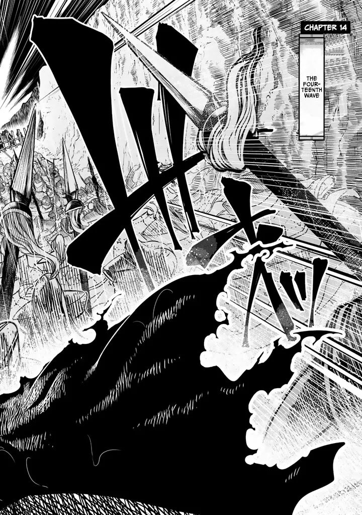 Shoukoku No Altair Gaiden Toukoku No Subaru Chapter 14 Page 2