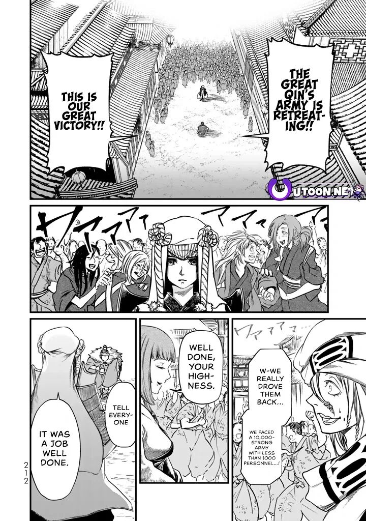Shoukoku No Altair Gaiden Toukoku No Subaru Chapter 14 Page 20