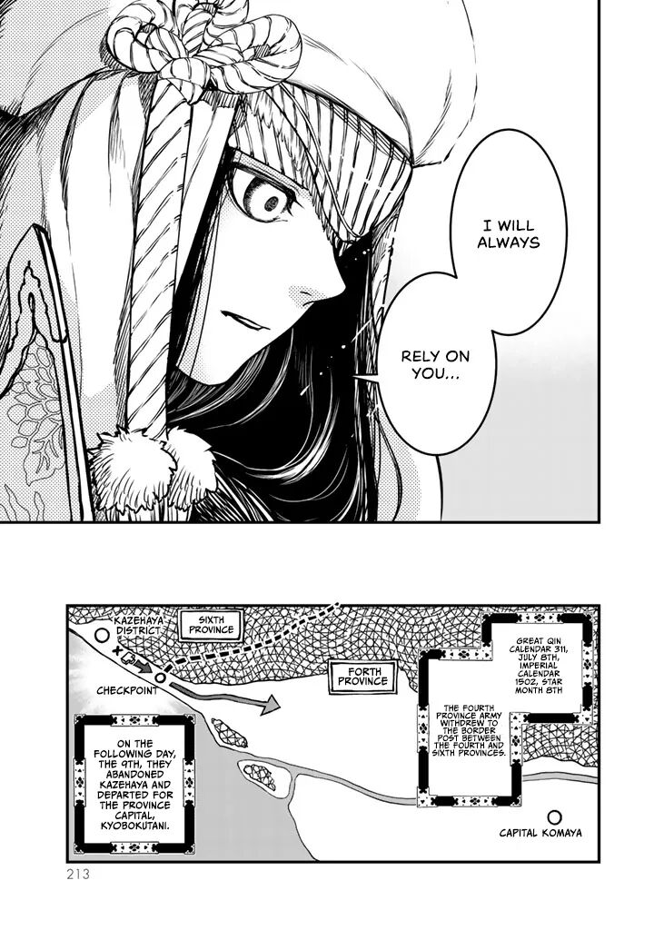 Shoukoku No Altair Gaiden Toukoku No Subaru Chapter 14 Page 21