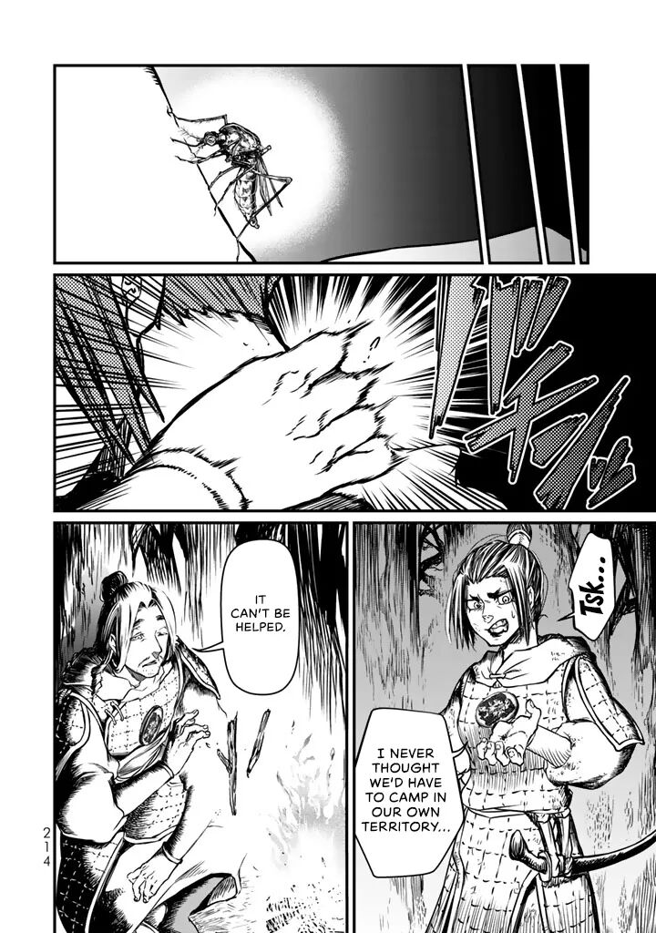 Shoukoku No Altair Gaiden Toukoku No Subaru Chapter 14 Page 22