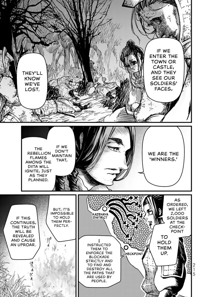 Shoukoku No Altair Gaiden Toukoku No Subaru Chapter 14 Page 23