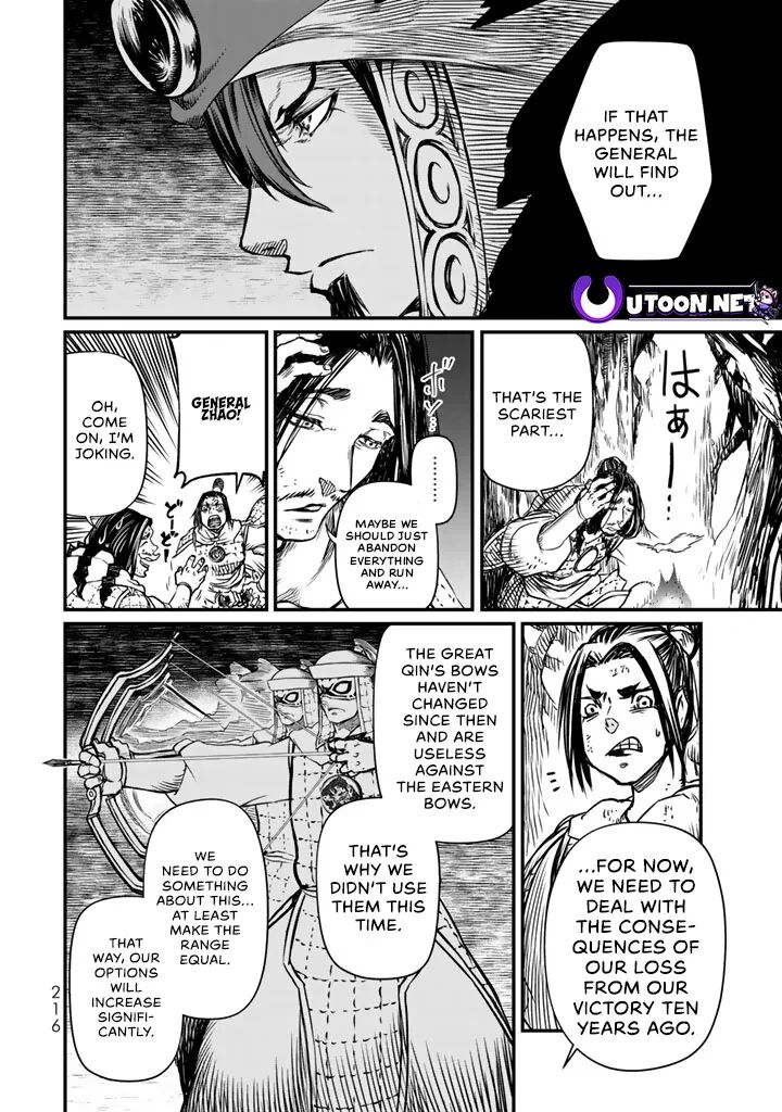 Shoukoku No Altair Gaiden Toukoku No Subaru Chapter 14 Page 24