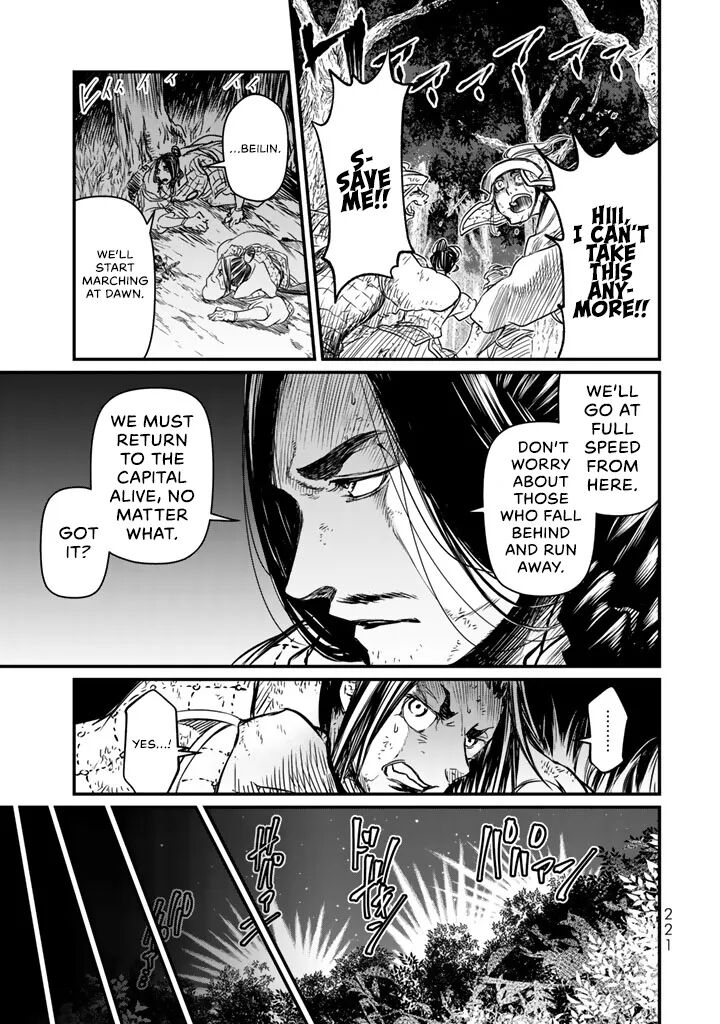 Shoukoku No Altair Gaiden Toukoku No Subaru Chapter 14 Page 29