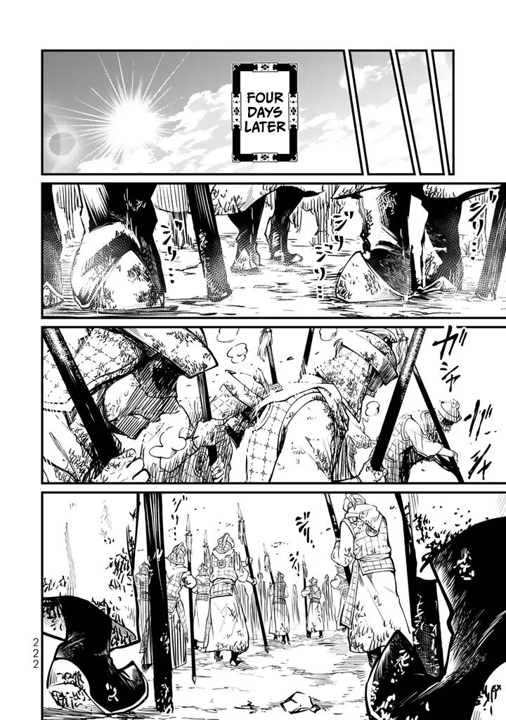 Shoukoku No Altair Gaiden Toukoku No Subaru Chapter 14 Page 30