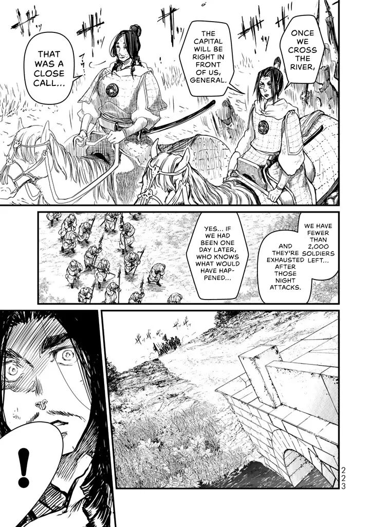 Shoukoku No Altair Gaiden Toukoku No Subaru Chapter 14 Page 31