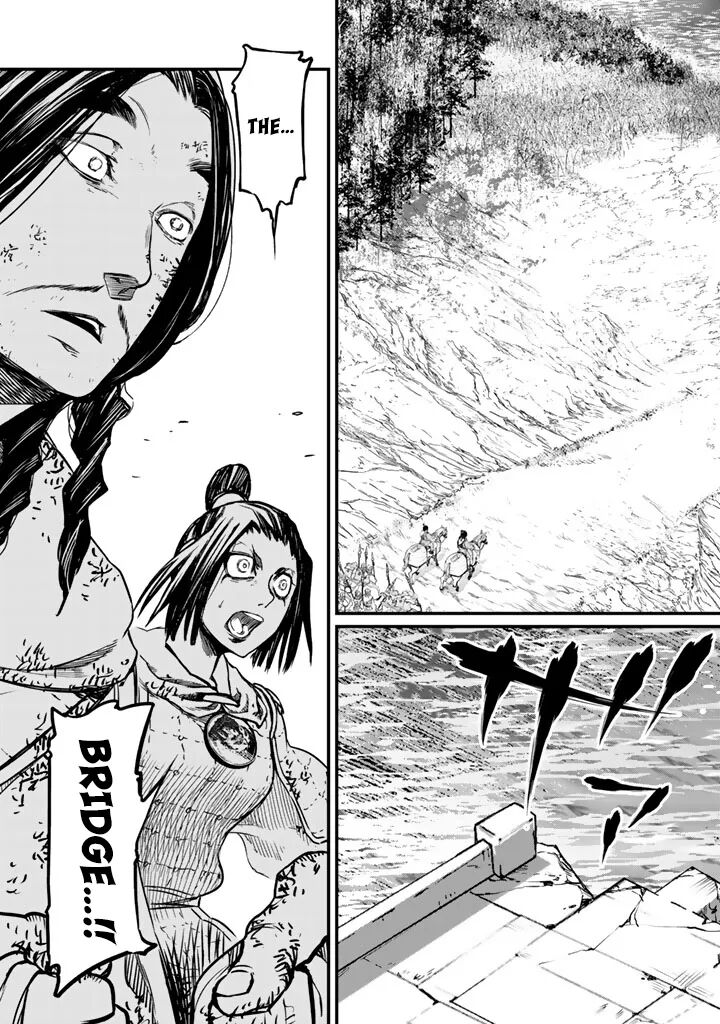 Shoukoku No Altair Gaiden Toukoku No Subaru Chapter 14 Page 33
