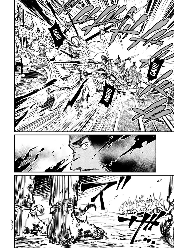 Shoukoku No Altair Gaiden Toukoku No Subaru Chapter 14 Page 34