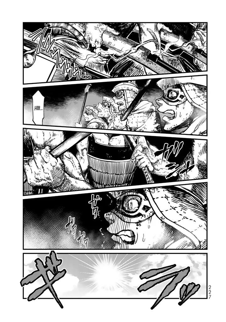 Shoukoku No Altair Gaiden Toukoku No Subaru Chapter 14 Page 35